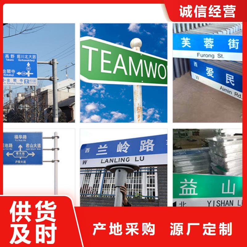 道路标识牌销售
