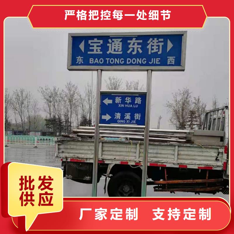 路 【指路牌】厂家直接面向客户
