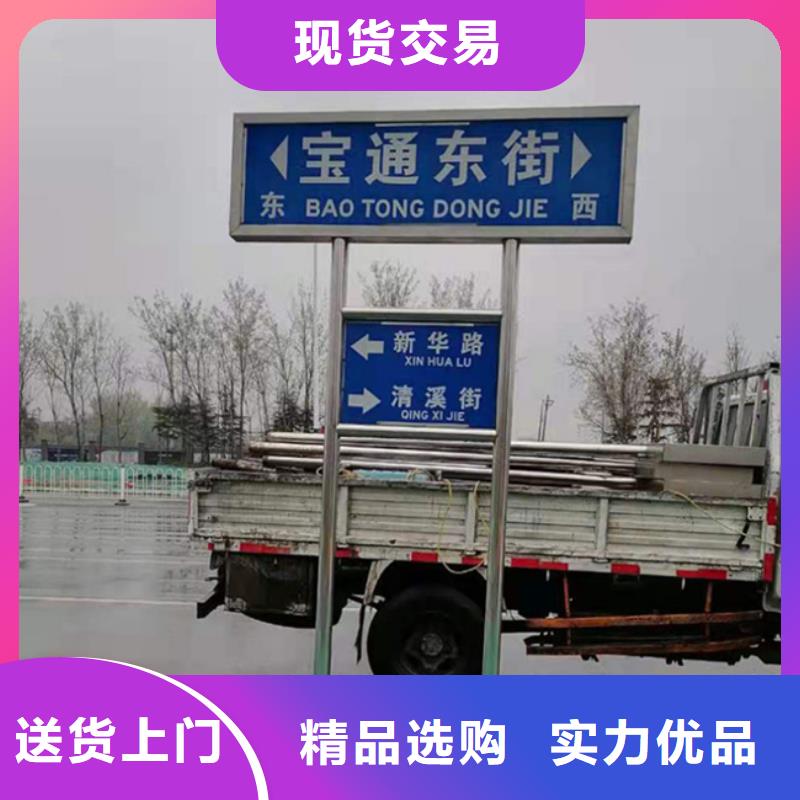 道路标志牌良心厂家