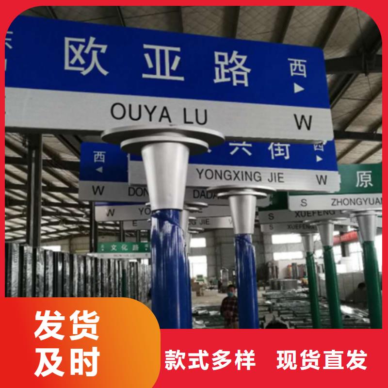 公路路名牌货源充足