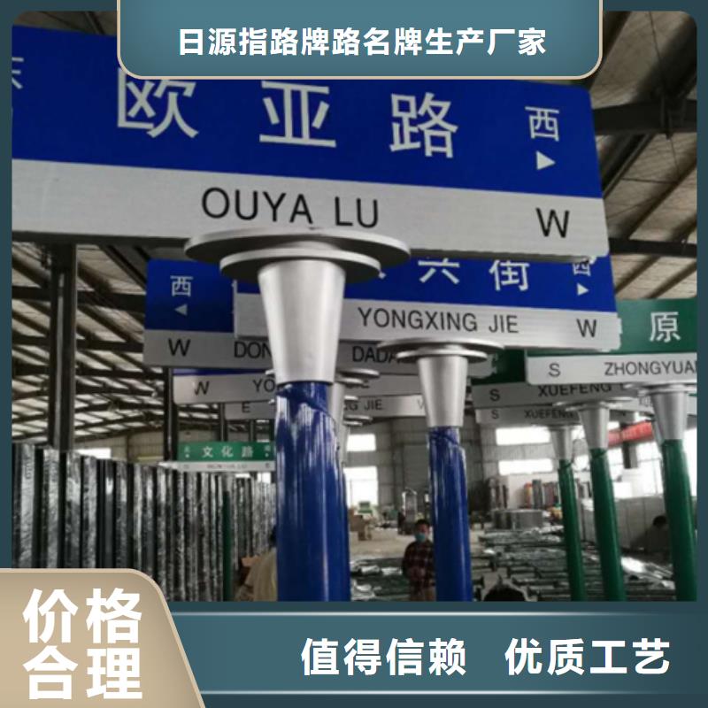 路诚信厂家