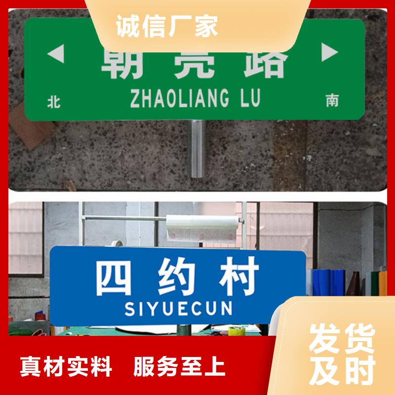 公路指路牌现货齐全
