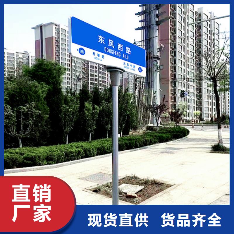 多方向路质量可靠