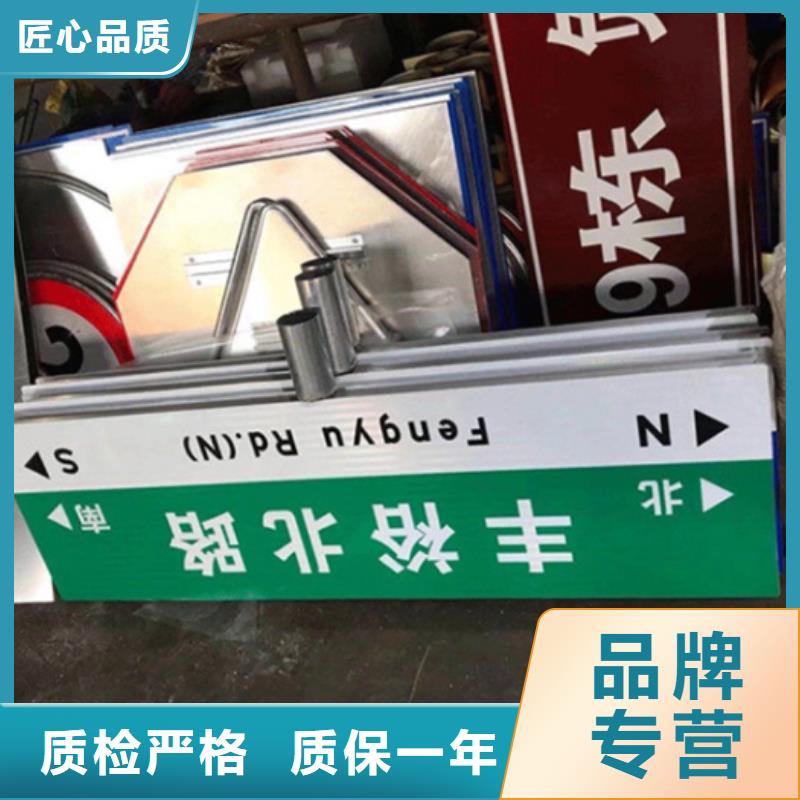 道路标识牌信息