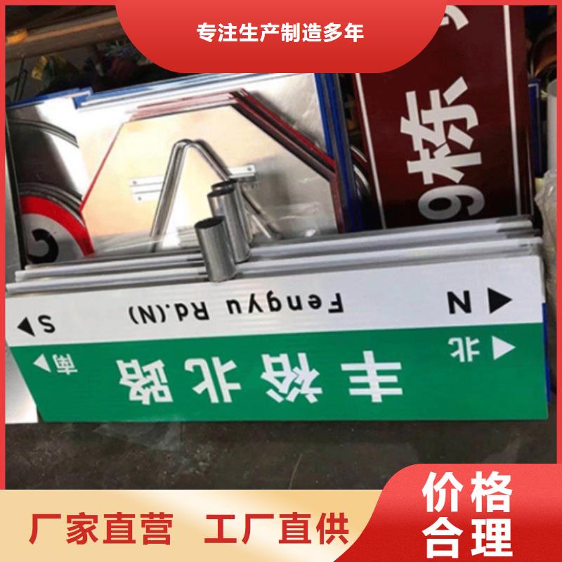 道路标识牌厂家现货