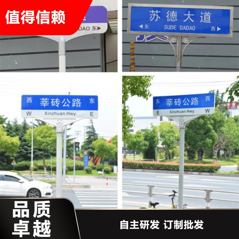 路_道路指示牌厂家厂家直接面向客户