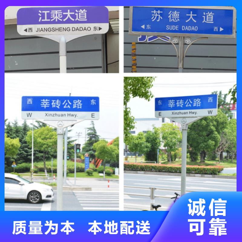 交通标志牌视频-罗源|闽侯|宁德|三明|南平|龙岩|泉州|厦门日源交通标志牌_ 日源指路牌路生产厂家(福州市分公司)