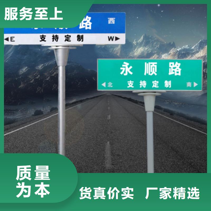 路质优价廉