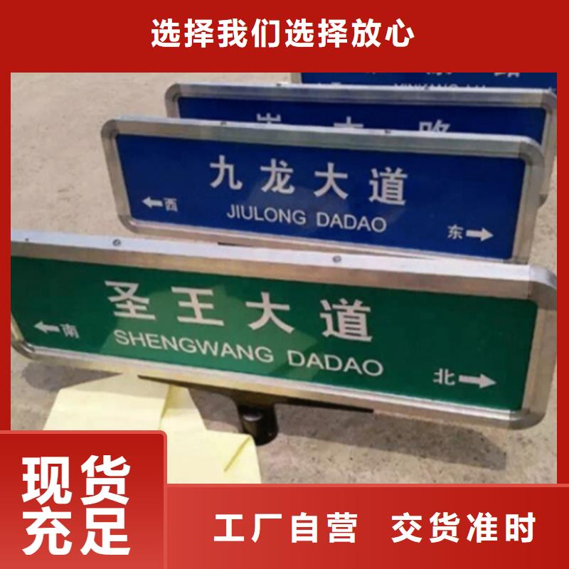 指路牌高性价比