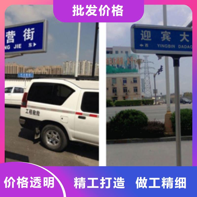 多方向路质量可靠