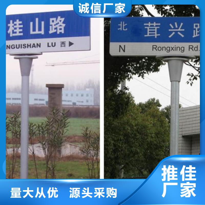 交通标志牌视频-邹平|博兴|聊城|淄博|东营|烟台|泰安|临沂日源交通标志牌_ 日源指路牌路生产厂家(滨州市分公司)