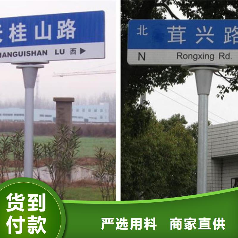 公路标志牌口碑好