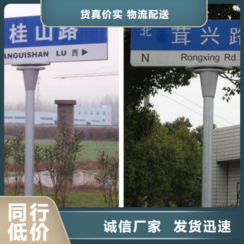 城市道路路性价比高