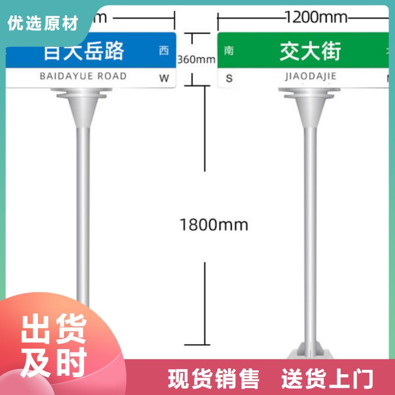 道路指示牌实体大厂
