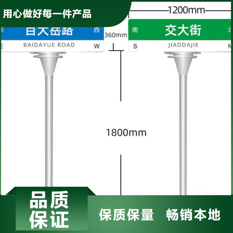 道路指示牌诚信企业