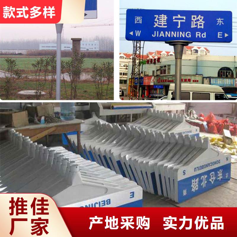 公路标志牌为您服务