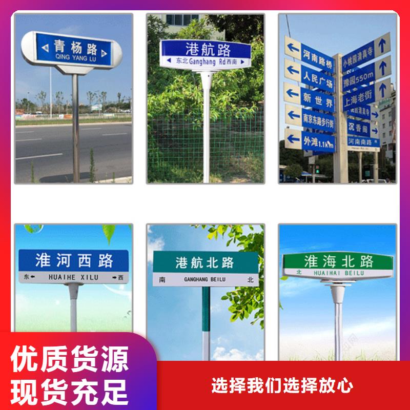 交通标志牌视频-罗源|闽侯|宁德|三明|南平|龙岩|泉州|厦门日源交通标志牌_ 日源指路牌路生产厂家(福州市分公司)