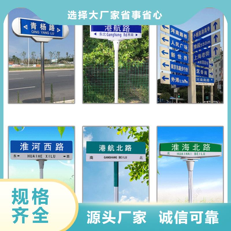 路诚信厂家