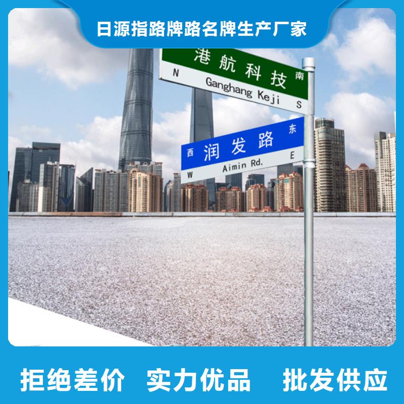 销售多方向路_精选厂家