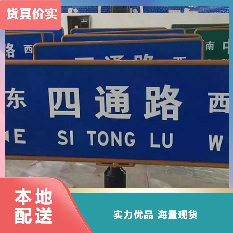道路指路牌规格齐全
