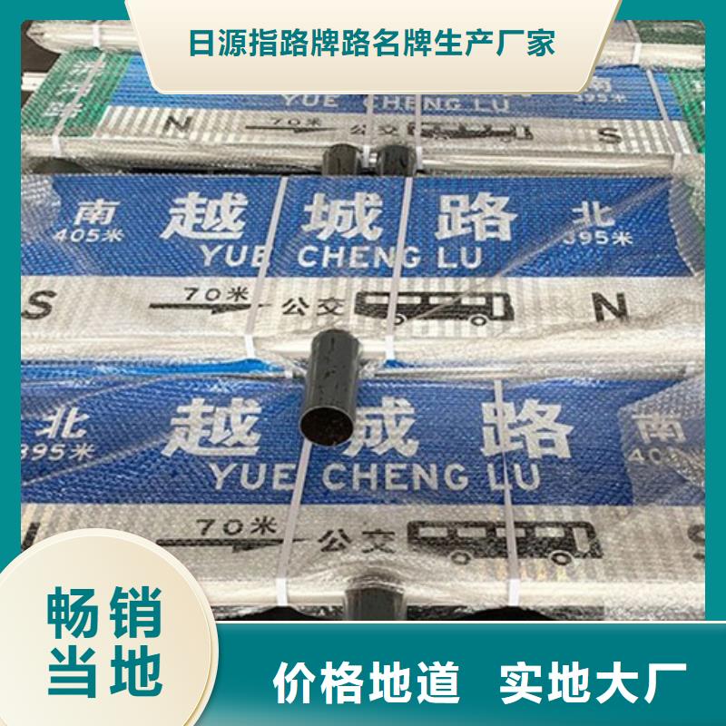 公路指路牌欢迎来电