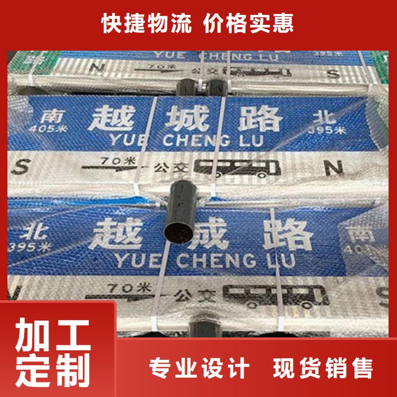 不锈钢路名牌种类齐全