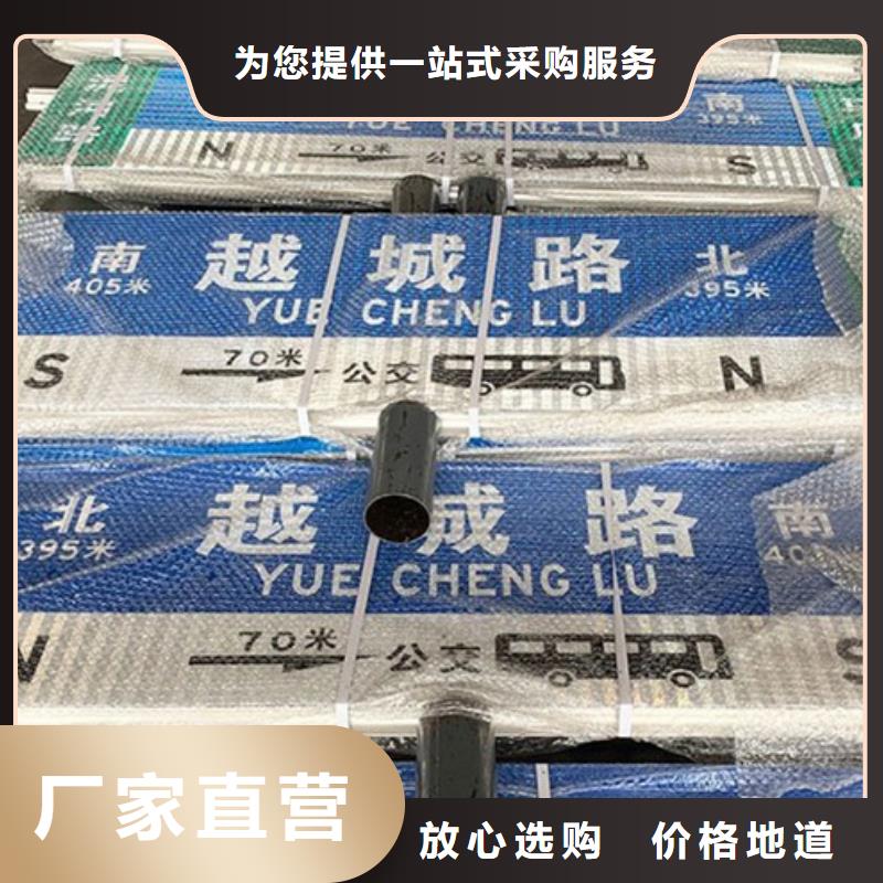 道路指示牌诚信厂家
