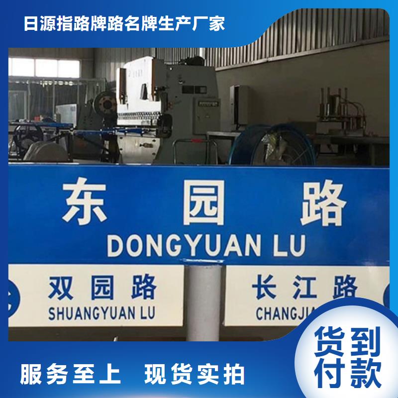 多方向路欢迎订购