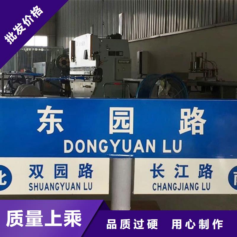 第四代路名牌质量优