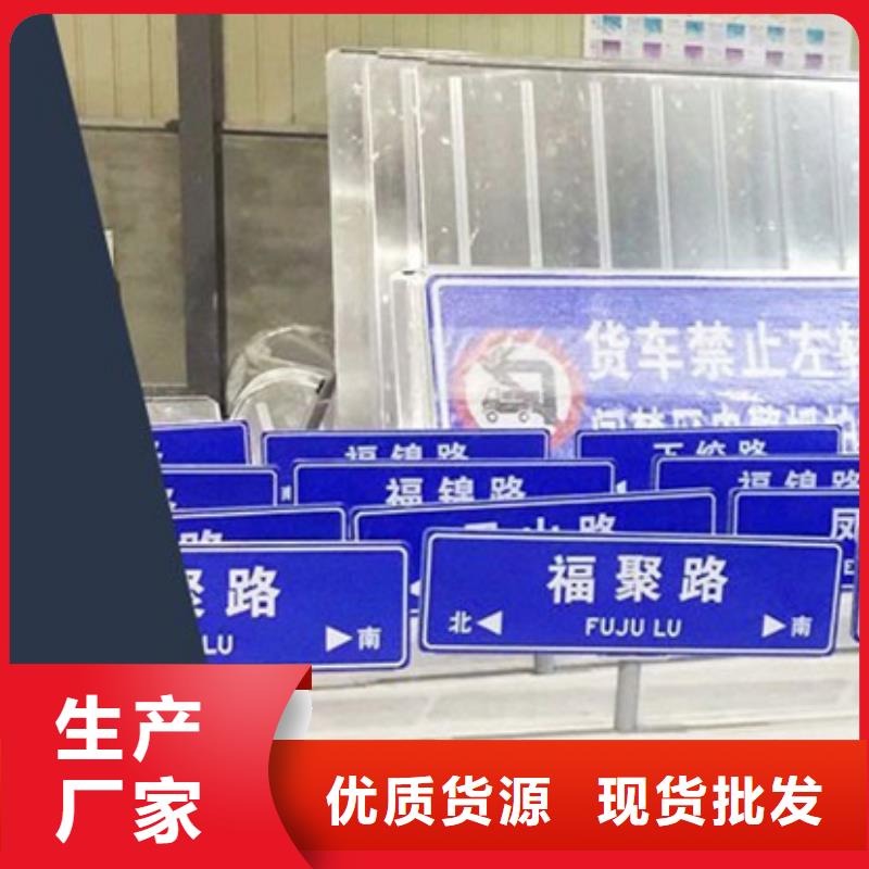 交通标志牌视频-交通标志牌(日源)覆盖地域广西省玉林市北流|容县|贵港|贺州|北海|南宁|河池