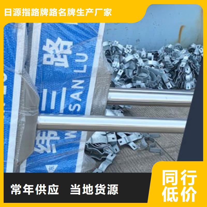 指路牌高性价比