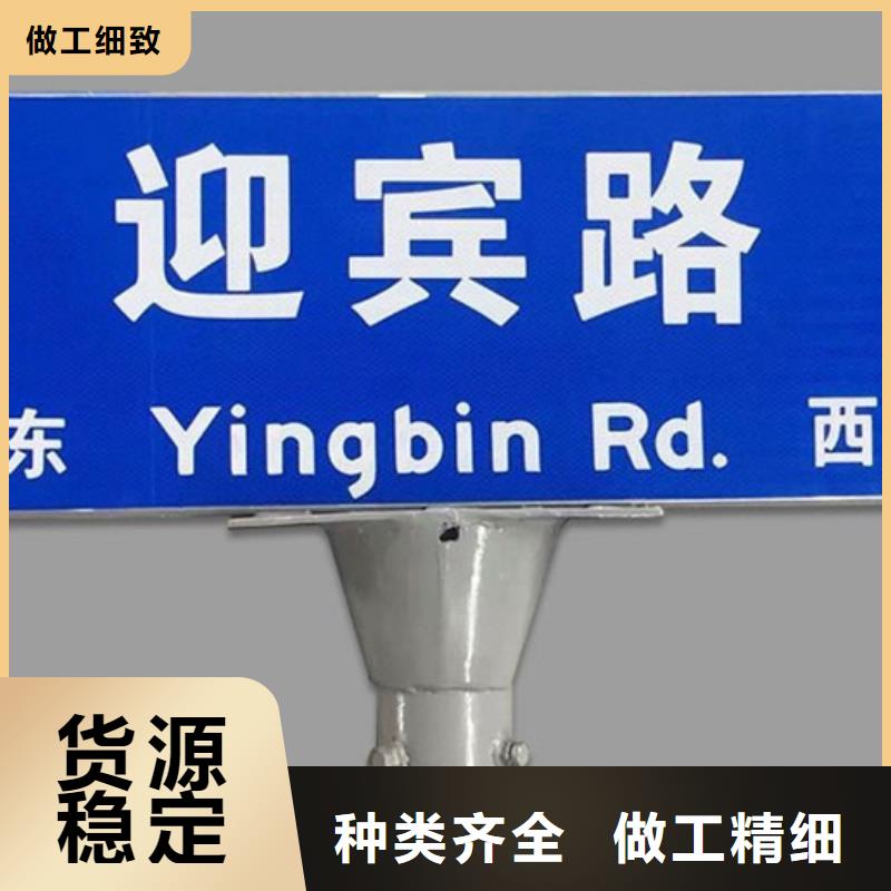 路_道路指示牌厂家厂家直接面向客户