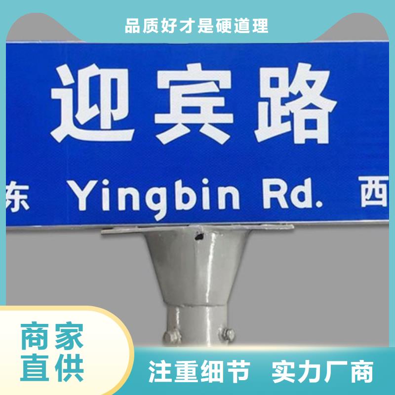 城市道路路货真价实