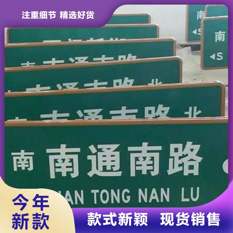 新款路直销价格