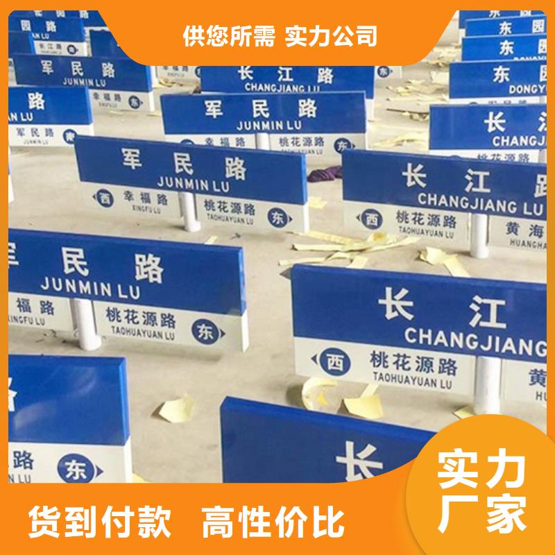 交通标志牌视频-邹平|博兴|聊城|淄博|东营|烟台|泰安|临沂日源交通标志牌_ 日源指路牌路生产厂家(滨州市分公司)