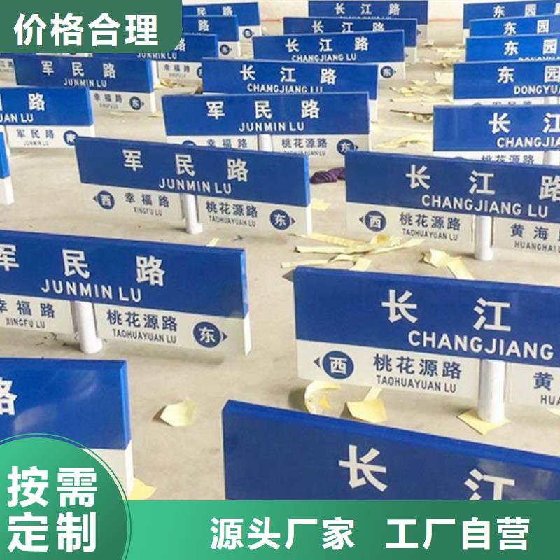 公路路名牌为您介绍