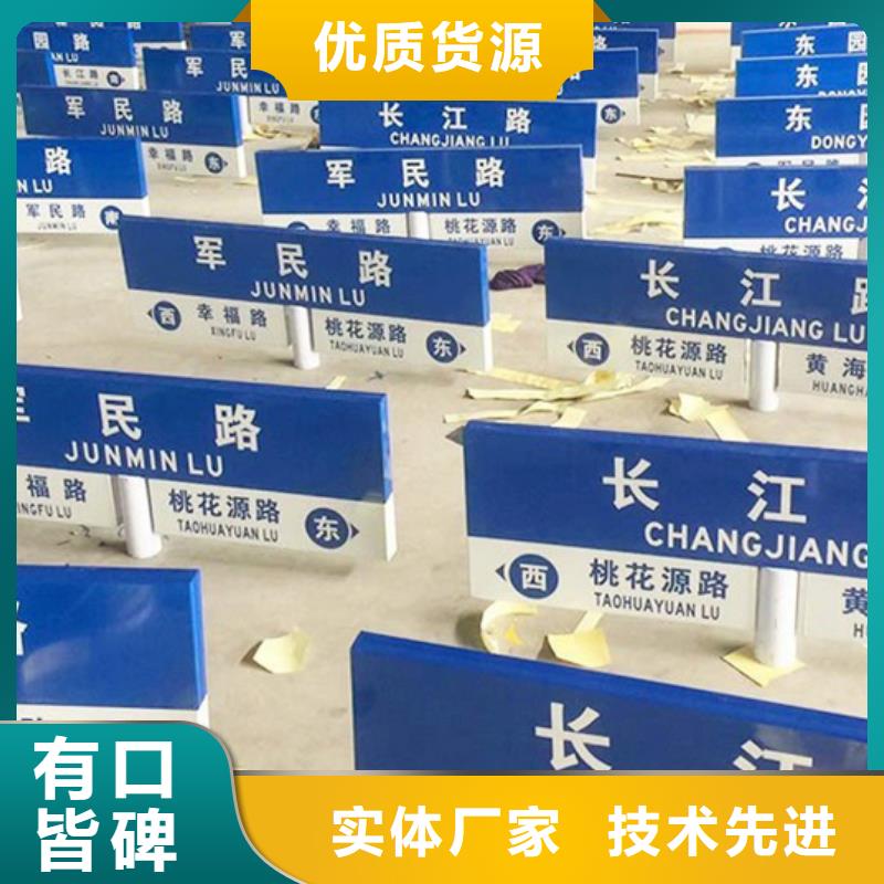 交通标志牌视频-罗源|闽侯|宁德|三明|南平|龙岩|泉州|厦门日源交通标志牌_ 日源指路牌路生产厂家(福州市分公司)