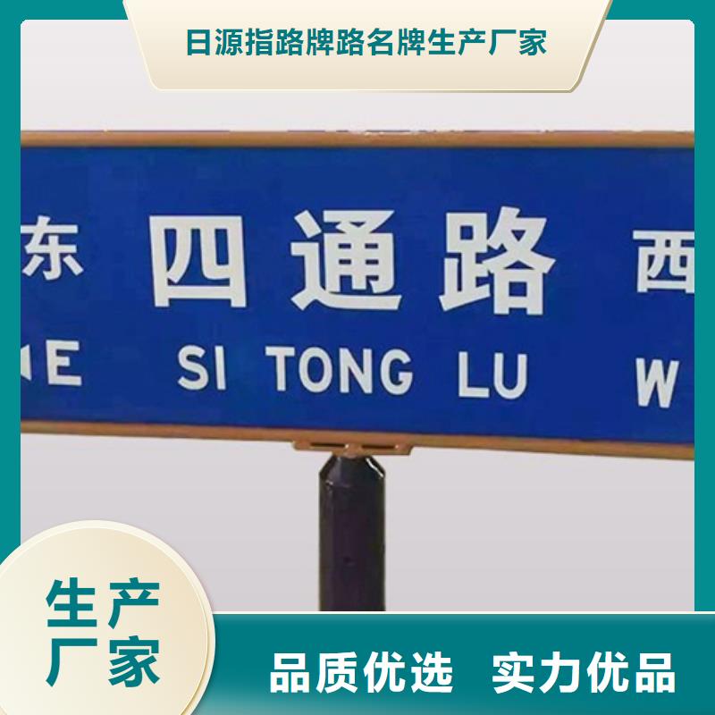 交通标志牌视频-交通标志牌(日源)覆盖地域广西省玉林市北流|容县|贵港|贺州|北海|南宁|河池