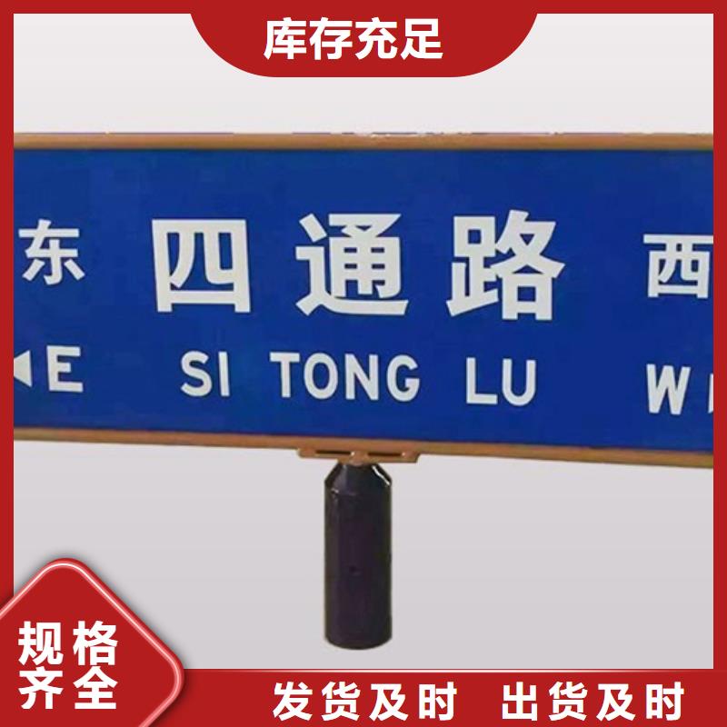 路指路牌销售的是诚信