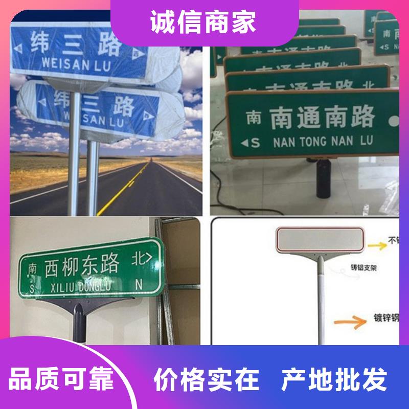 多方向路名牌近期行情