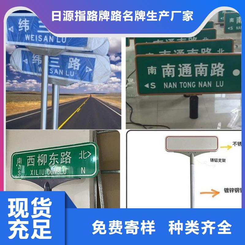 路指路牌销售的是诚信