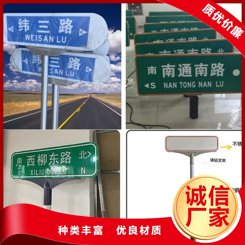 道路指路牌规格齐全