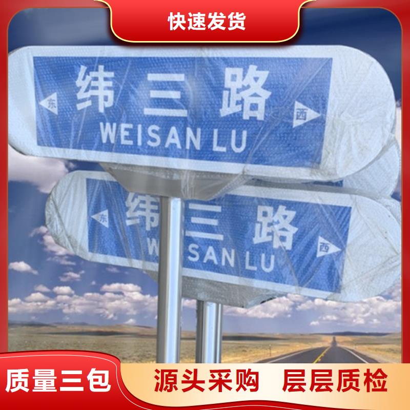 不锈钢路实体厂家
