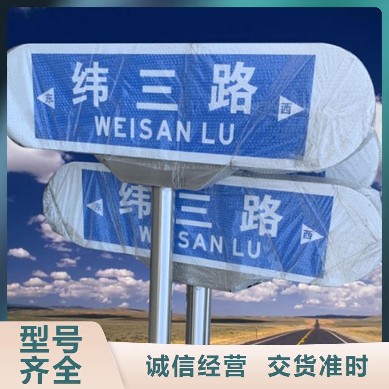 路诚信厂家
