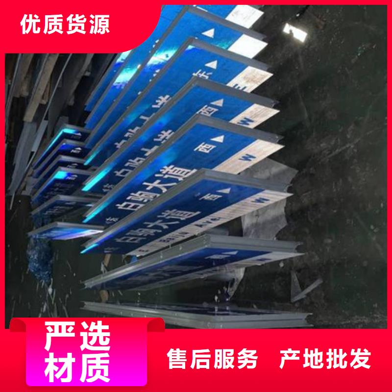 路 【指路牌】厂家直接面向客户