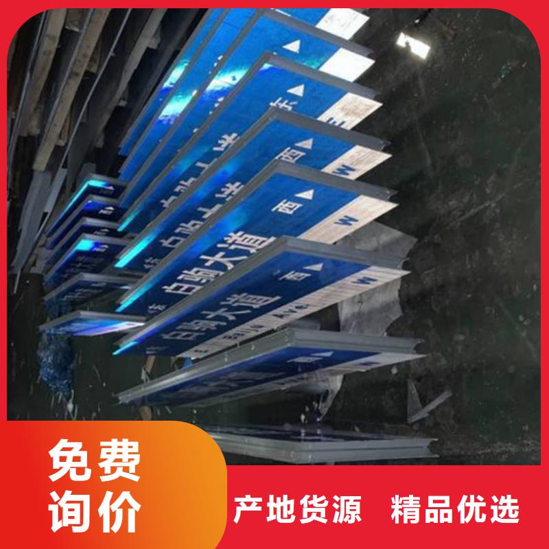 道路标识牌多重优惠