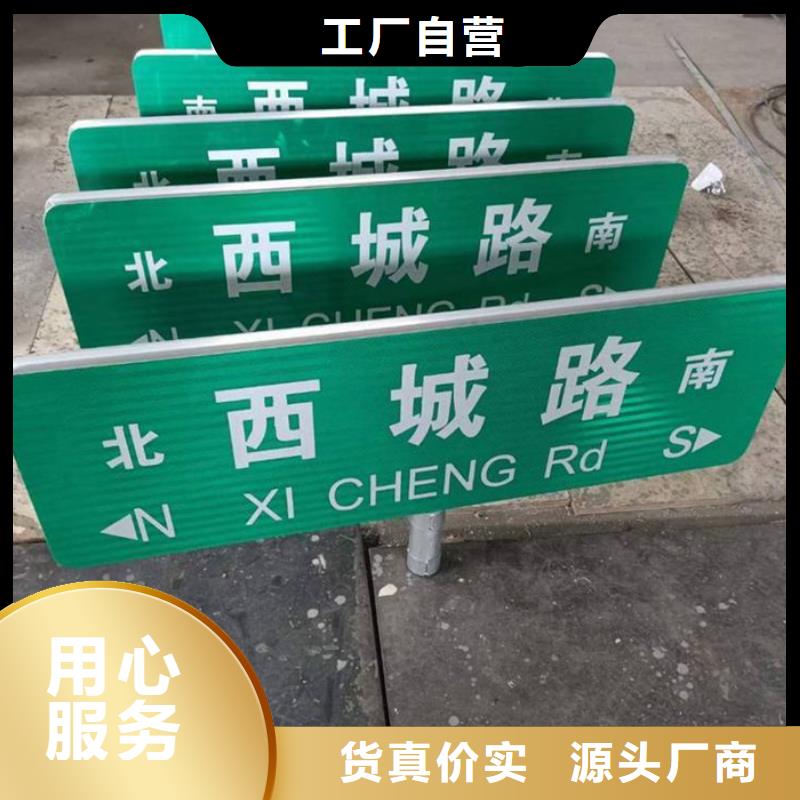 公路指路牌全国走货