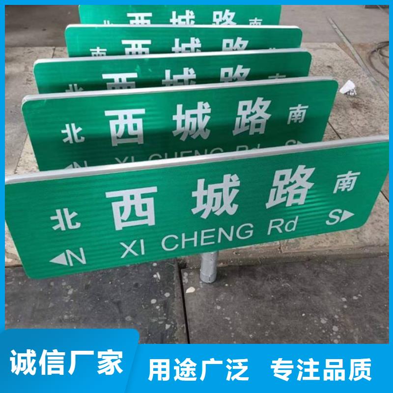 道路标识牌来图定制