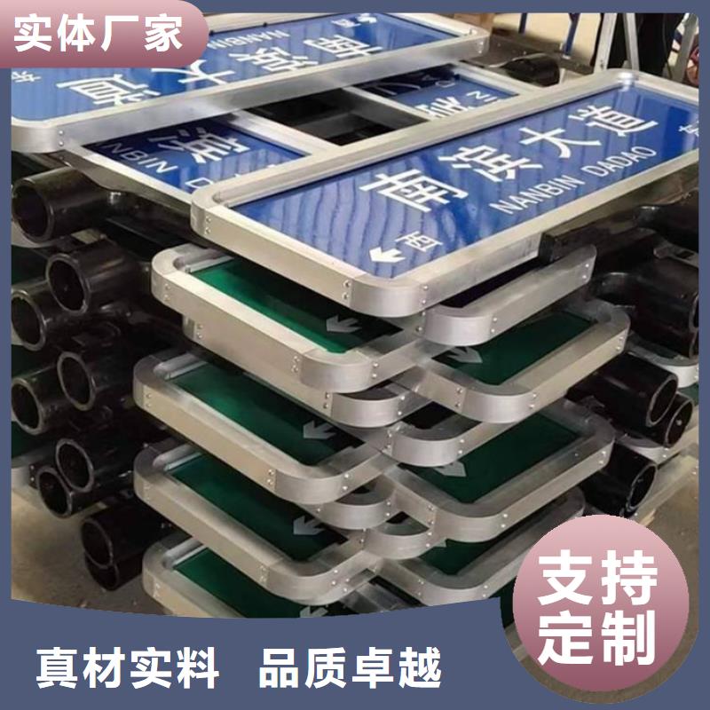 道路指路牌厂家