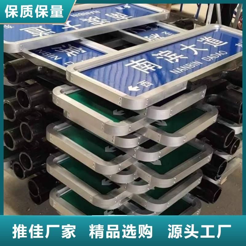 道路指路牌规格齐全